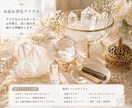 子宝鑑定　赤ちゃんとのご縁を丁寧に導きます 妊活経験者　心に寄り添い全力でサポートします イメージ5