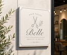 店舗看板製作｜簡単取付・屋外対応・実物製作致します 屋外パネル・サイン｜初心者安心の簡単取付・実物納品・送料込 イメージ6