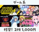 2枚1000円YouTube用サムネイル制作します クリック率、再生回数を伸ばしたい方におすすめです！ イメージ3