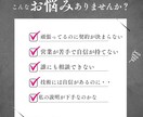 サロン全般業務改善上｜アップセル・コース貢献します 一人で抱え込む経営から抜け出すオンライン壁打ち イメージ2