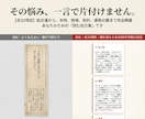 体験型おみくじ│全20項目でお届けします ​封を切る、光が舞う。ただのテキストではない究極のおみくじ。 イメージ2
