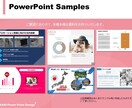 企画書や資料のリメイク承ります あなたの資料をパッ！と惹きつける、伝わる企画書へ仕上げます！ イメージ3