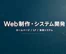 ホームページの1年維持更新をします 制作済みサイト向け。サーバー維持と軽い更新 イメージ4