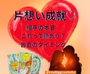 職場の彼は脈あり？失敗しない告白時期を読みます 彼の本心を読み解き、今動くべきか、待つべきかを明確にします。 イメージ2