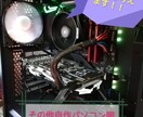 自作パソコンのパーツ構成を考えます 自作パソコン初心者必見！！自作パソコンの構成を考えます。 イメージ1