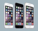 スマホ・iPhoneのお悩み解決します。 イメージ1