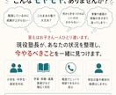 現役塾長が学習・受験・進路の悩みを一緒に整理します 小～高｜塾選び・家庭学習・受験・進路を現場の視点で考えます イメージ5