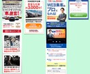 貴方の商品のセールスに特化したLPを作成します ココナラ認知を上げるため、期間限定価格で提供します！ イメージ7