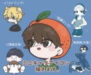 デフォルメキャラのSNSアイコンを描きます カートゥン調のキャッチーなイラストで目を引く！ イメージ1