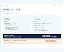 何から始めるか決めて、AIを3ヶ月で形にします 何から手をつければいいか分からない方の3ヶ月伴走 イメージ6