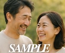 AI画像生成代行｜SNSで大活躍の画像生成します 美容院のスタイルサンプルにも！生成画像5枚納品最速当日納品 イメージ4