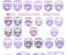 かわいい量産イラストお描きします 夢絵、アイコンなどなんでも基本なんでも◎ イメージ2