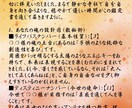 恋のモヤモヤ、金運や仕事の悩みをアドバイス致します 彼/彼女との相性、気になる金運、今必要な具体策をズバリ提示！ イメージ5