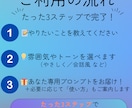 あなたの悩みに効くプロンプト作成します やりたいことに合わせて、最適な聞き方を設計します イメージ3