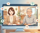 インタビューをして文章にまとめます 自伝やブランディングストーリーなどを作りたい方におすすめ イメージ3