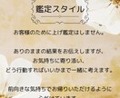 複雑愛＊彼の本当の気持ちを紐解いて未来を見ます 複雑愛*復縁*片想いを霊視タロットでアドバイスまで占います イメージ4