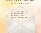 一人だと考えが止まる方へー対話で思考整理します 思考を解きほぐす往復書簡＊思考整理・内省サポート イメージ2