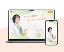 集客できる高品質なホームページを制作します WordPress制作！自分で編集できるホームページ イメージ4