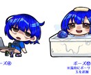 2個セット！おはよう＆おやすみのミニキャラ描きます おはよう、おやすみVtuberタグに使いやすいイラストです イメージ5