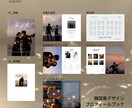 4種類から選べる◎韓国風プロフィールブック作れます 写真と文章を送るだけ♡Canva編集代行&入稿ガイド付き イメージ3