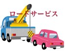 夜勤勤務・長時間労働、心身辛い方お話聴きます 運送業・ロードサービス・介護職・勤務時間が不規則でしんどい。 イメージ4