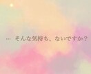２時間チャット形式でお話聴きます 人生経験の豊富さで悩み、辛さ、不安に寄り添います。 イメージ4