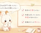 AIで書いた文章に、あなたの言葉を取り戻します AIが書いた文章に、あなたの経験と想いをのせてみませんか？ イメージ2