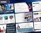 勝てるプレゼン資料を作成します PRO認定のプレゼン資料作成サービスをお手軽に！ イメージ6