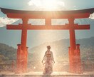 今の仕事続ける？辞める？占います このままでいいのか？転職/副業/就職/お仕事全般鑑定 イメージ1