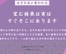 夢力【夢は未来の先読み】ブレインダイブします 夢は私自身、本当の今の私を知れる。 イメージ4