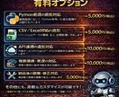 ChatGPTで業務を自動化AIツールを作ります 日常業務を実際に使える形でAI化・仕組み化します イメージ2