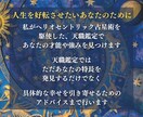 あなたの天職を初回限定で特別価格にて鑑定します あなたの才能を活かし、金銭面・精神面共に満たす方法を伝授 イメージ5