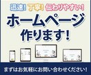 クリックされる！目を引く！画像制作いたします 親切丁寧な対応で安心☺︎ご要望にお応えします！ イメージ4