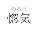 貴方の惚気聞きます 周りに言いたいけど、、という方にオススメ！ イメージ1