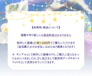 占い師さんの気持ち届けるをサムネイルお作りします しっかりヒアリングで作る、占い師による占い師のための画像制作 イメージ4