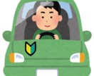 普通運転免許取得のお手伝いをします 手書きのまとめノートを納品します！ イメージ1
