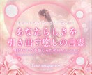 いじめに傷ついたあなたの心の傷に絆創膏を貼ります いじめ悩み電話相談のテキスト版になります。緘黙症の方へ イメージ1