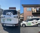 認可取得済み！福祉タクシー開業のコツを教えます 行政書士には聞けない、開業準備の“泥臭いリアル”を伝えます。 イメージ3