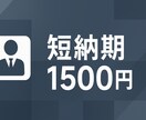 レポート・論文を丁寧に作成します 資料をまとめレポートに仕上げ調査内容をわかりやすくまとめます イメージ1