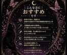 あなたの心を整理する鑑定をします 不安を煽らず、丁寧に鑑定いたします。 イメージ2