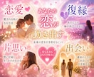 恋愛♡お金♡仕事♡人間関係♡全て視ますます あなたの未来と本音を深くスピリチュアルに読み解きます イメージ6