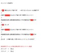 ゴールド超スキャル手法　3月末まで値下げしてます 他トレードルールの購入者は10,000円で購入可能です イメージ4