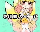 こちらは専用出品となります 【きのしぐ様】専用購入ページです。 イメージ1