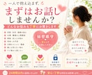 ジャンル不問 |どんなお悩みでも丁寧にお聞きします 話すだけでも心は軽くなる。あなたの居場所になります。 イメージ1