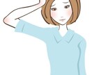 秘密の相談・お悩み何でも受付(⑉• •⑉)❤︎ます 秘密のお悩み、恋愛、友達、家族、職場、不安など受け止めます イメージ4