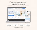 小〜中規模店舗向けのホームページを作成します 写真や原稿が揃ってなくても丸ごと対応 イメージ3
