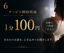 お試しOK! 短時間でも親身にお話うかがいます 知り合いや家族には話せない相談などなんでも聞かせてください イメージ6