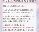 子育ての悩み・辛い・しんどい・疲れた…お聞きします 4児を育てたベテラン母（元保育士）が全てを受け止めます＊ イメージ6