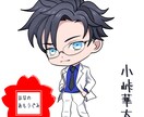 商用利用OK!SDキャライラスト制作します SNS,動画配信、サムネイル、グッズに! イメージ8