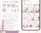 目を引くインスタ投稿画像を制作します 伝わるデザインでSNSの反応向上を支援 イメージ5
